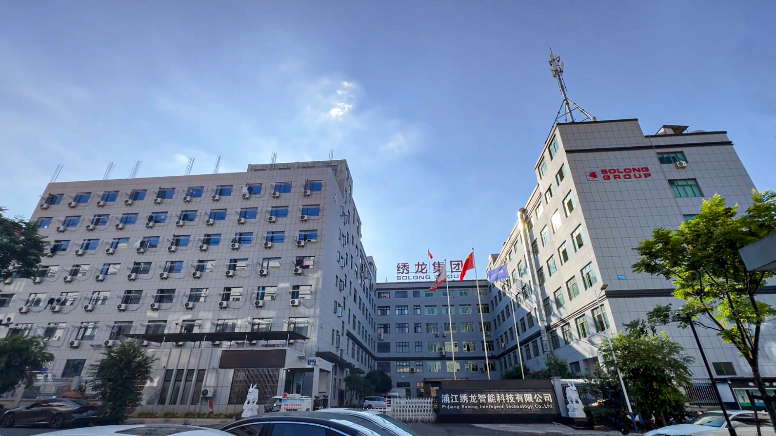 الصين Hangzhou Solong Technology Co.,Ltd. ملف الشركة